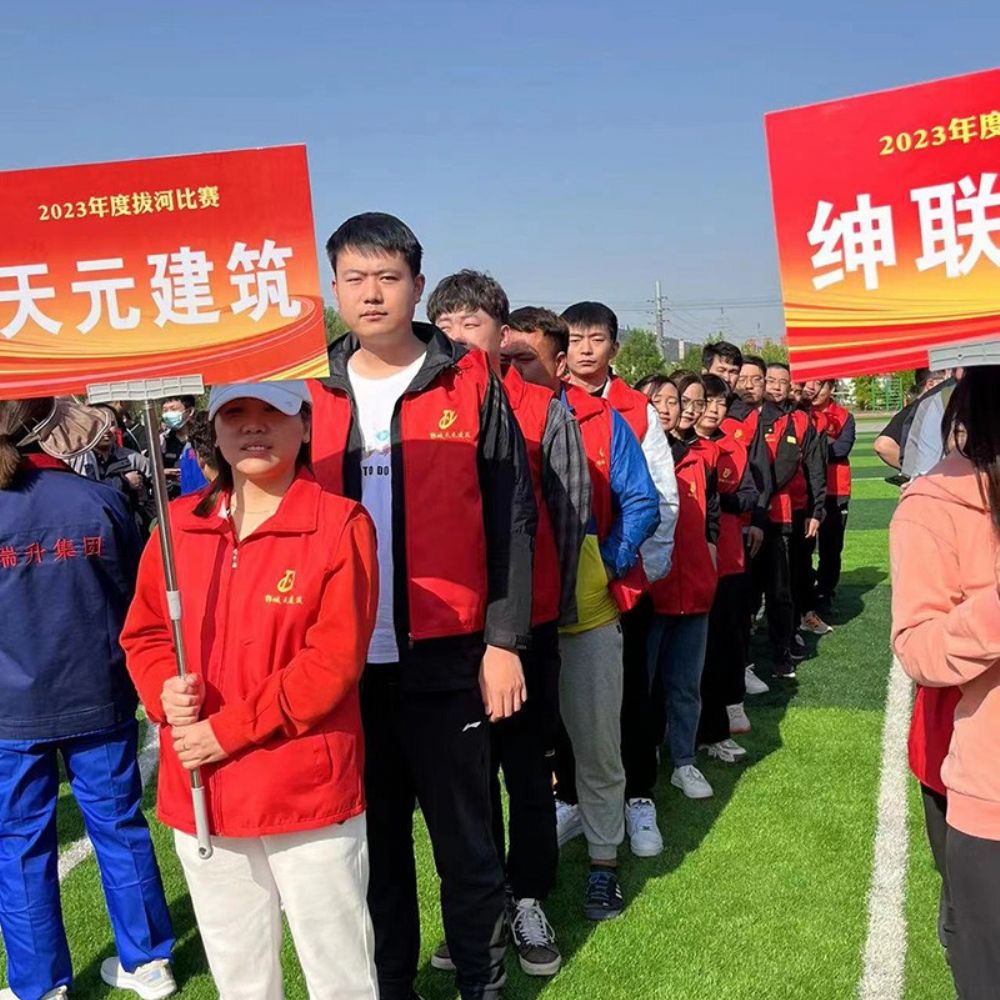 凝聚力量，賽出風(fēng)采